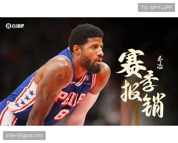 常规赛后期伤病潮涌现 多支球队核心球员赛季报销